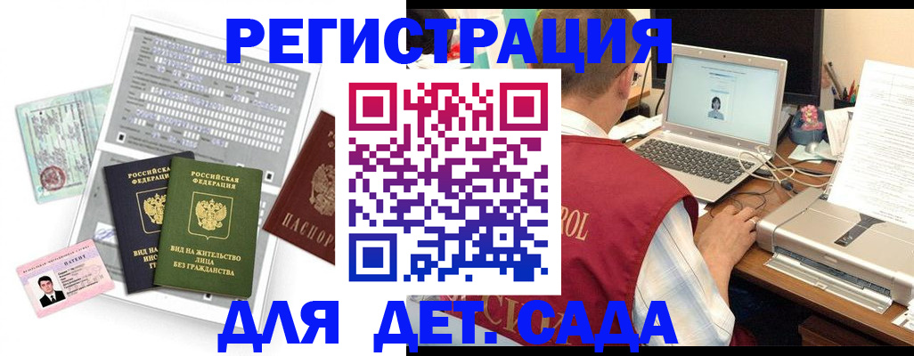 прописка для кредита в Рязанской области