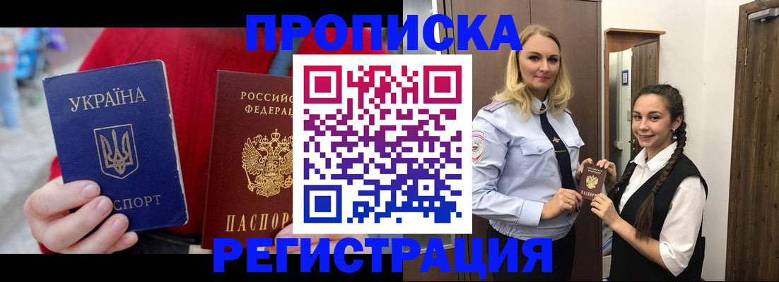 найти адрес прописки в Рязанской области