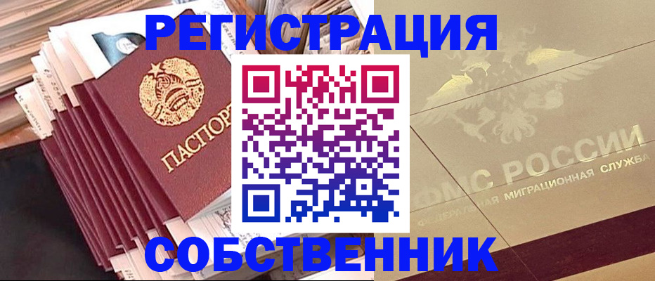найти адрес прописки в Рязанской области