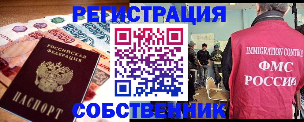 пропишу в квартире в Рязанской области