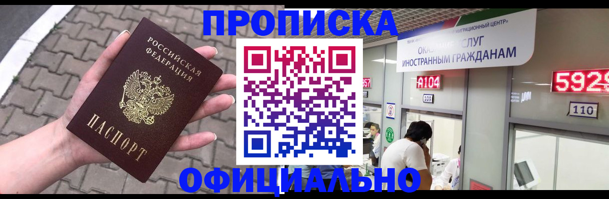 регистрация для школы в Рязанской области